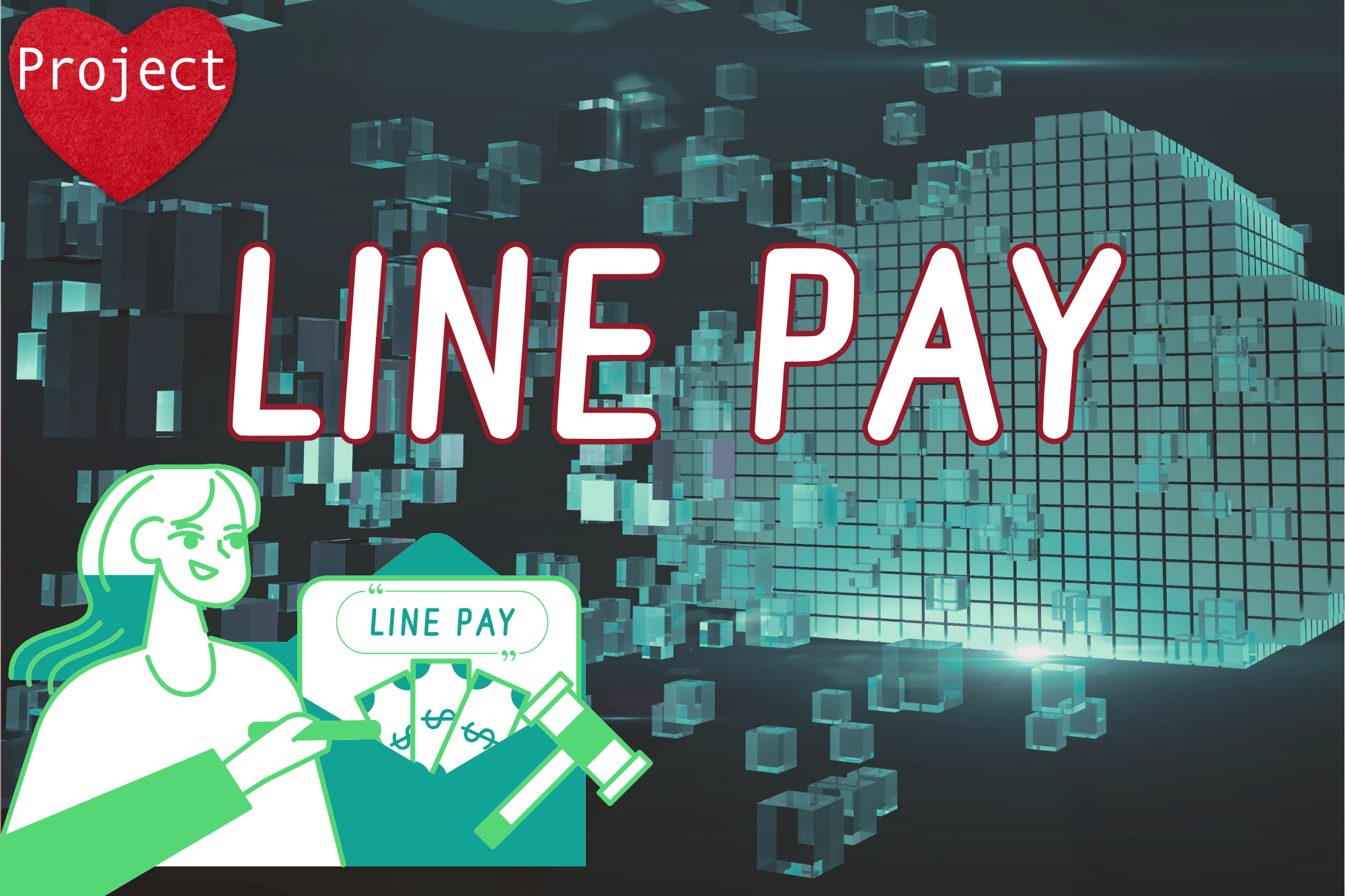 Line Pay Api串接